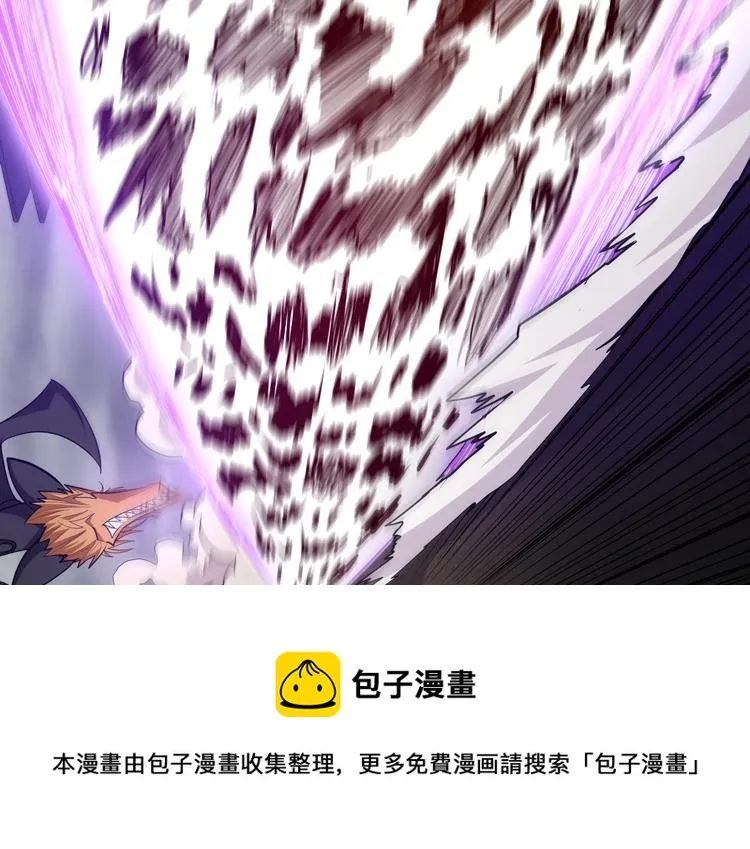 第32话 高级魔法 第45页