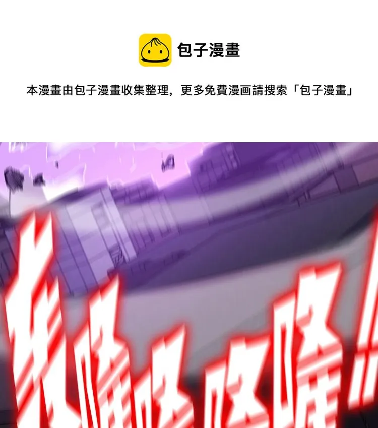 第32话 高级魔法 第53页