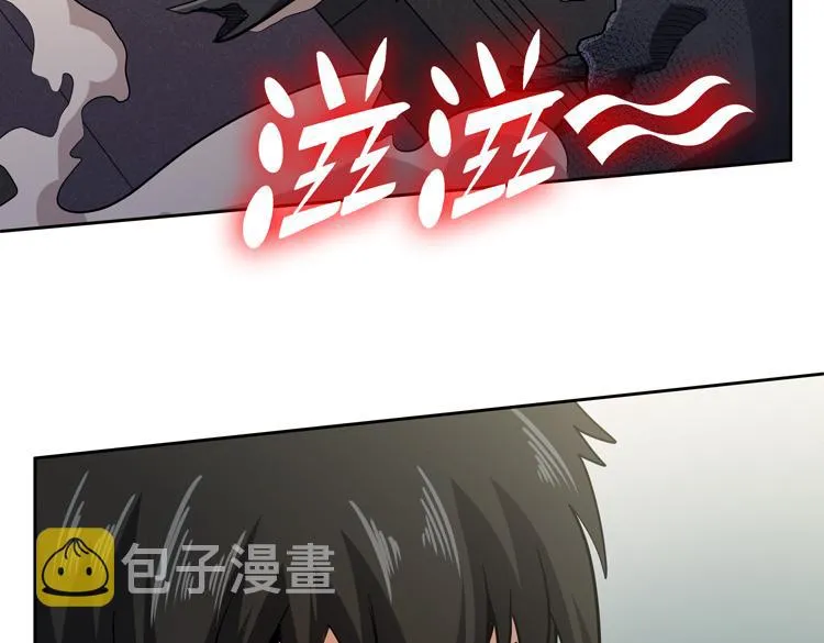 第31话 主动破局 第30页