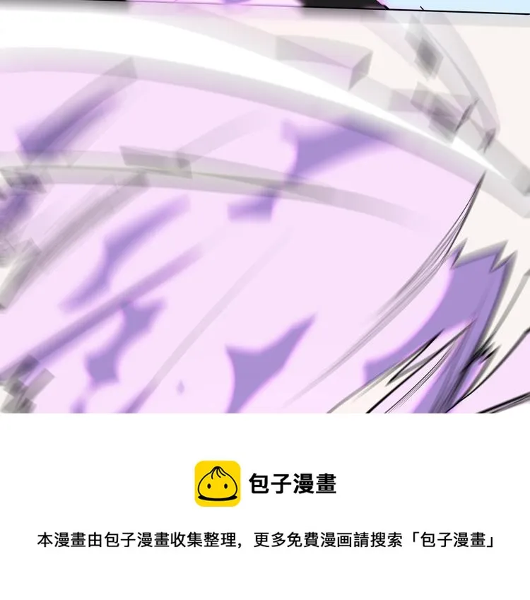 第31话 主动破局 第49页