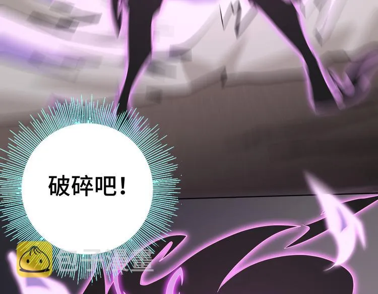 第31话 主动破局 第51页