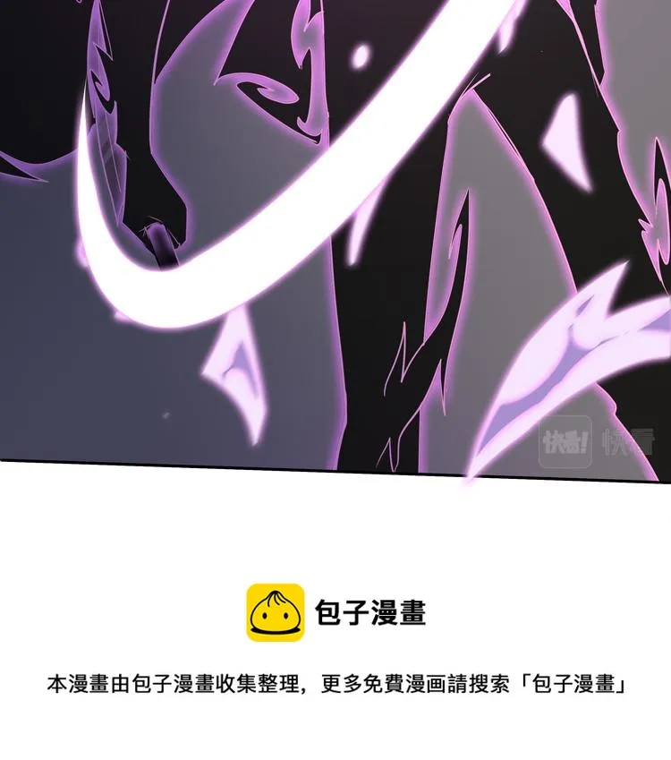 第31话 主动破局 第53页