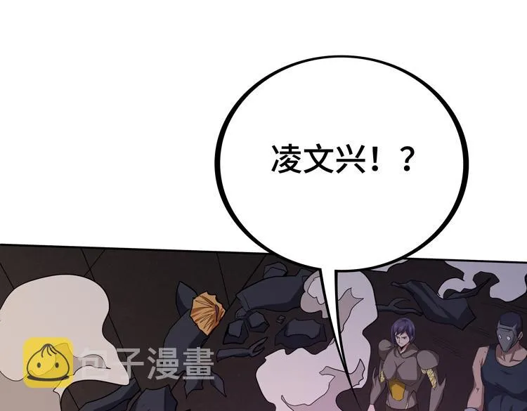 第31话 主动破局 第55页