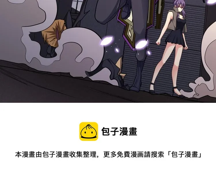 第31话 主动破局 第61页