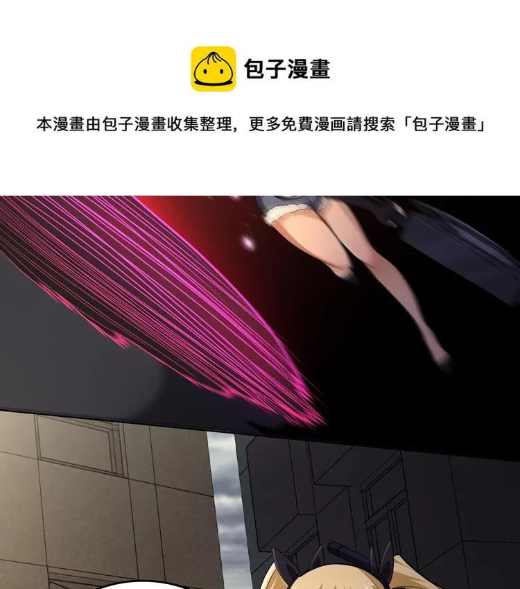 第31话 主动破局 第65页