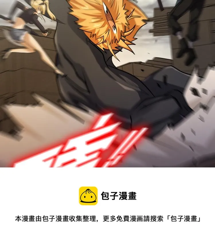 第31话 主动破局 第73页