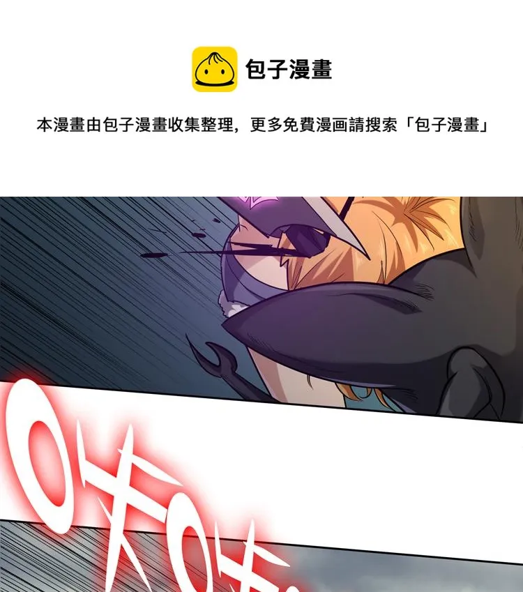 第31话 主动破局 第81页