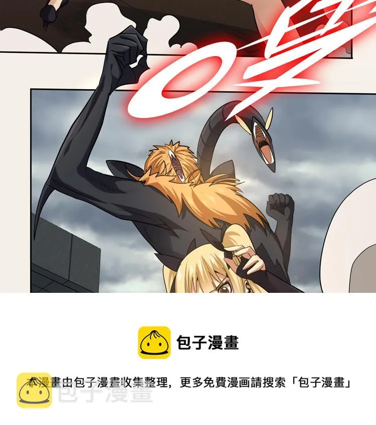 第31话 主动破局 第85页