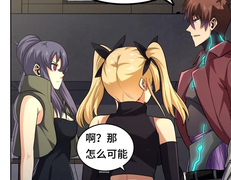 第31话 主动破局 第102页