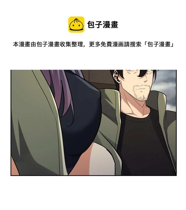 第31话 主动破局 第109页