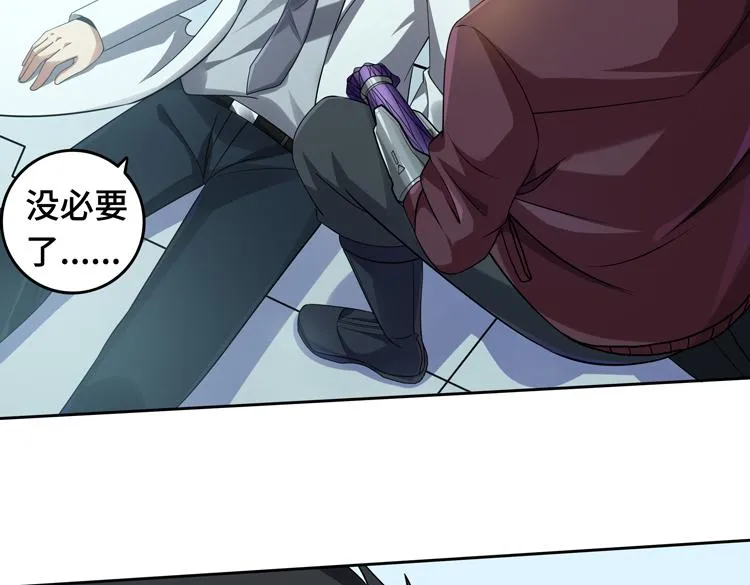第30话 新的危机 第36页