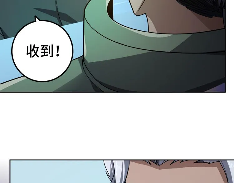 第30话 新的危机 第57页