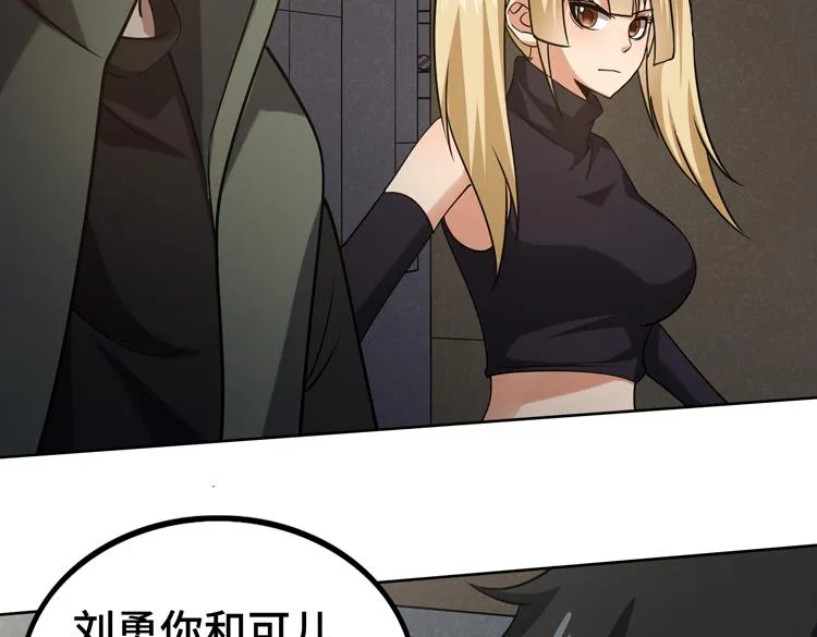 第30话 新的危机 第72页