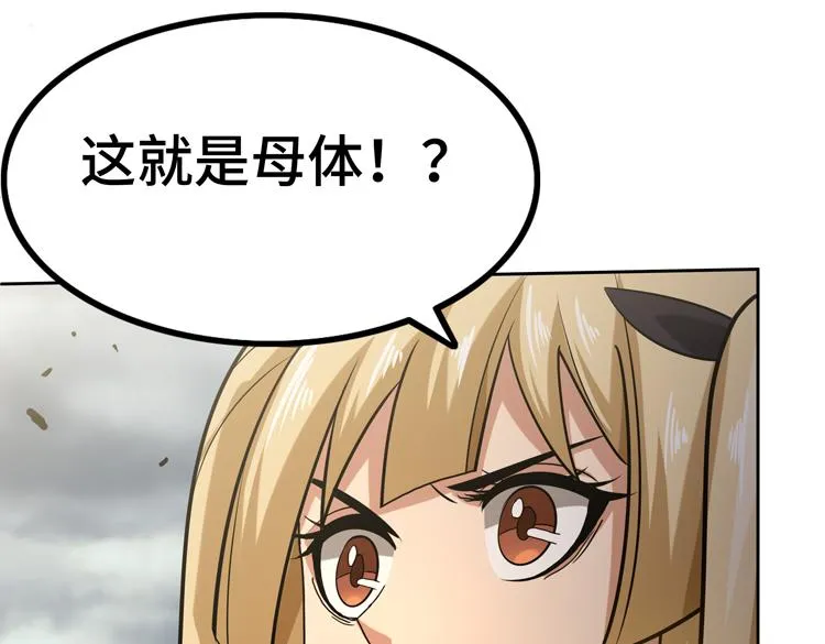 第30话 新的危机 第108页