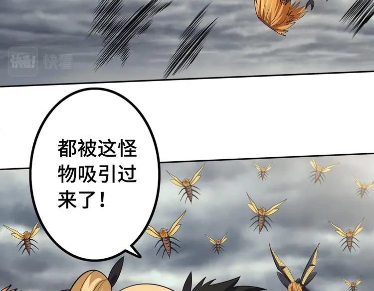 第30话 新的危机 第114页