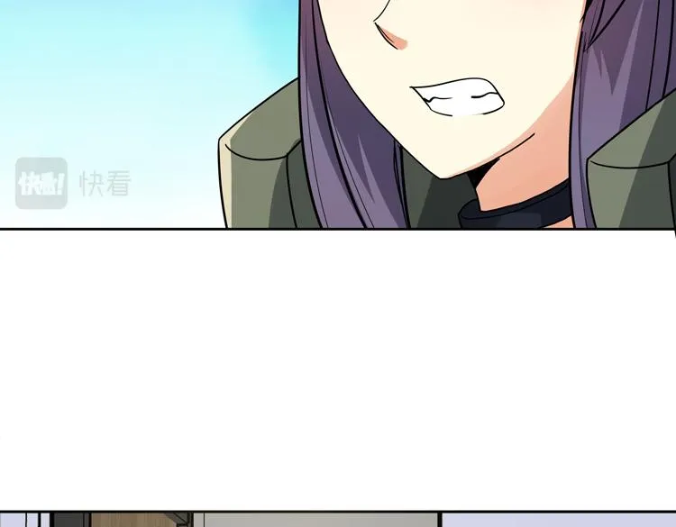 第29话 “迷雾”天际城 第21页