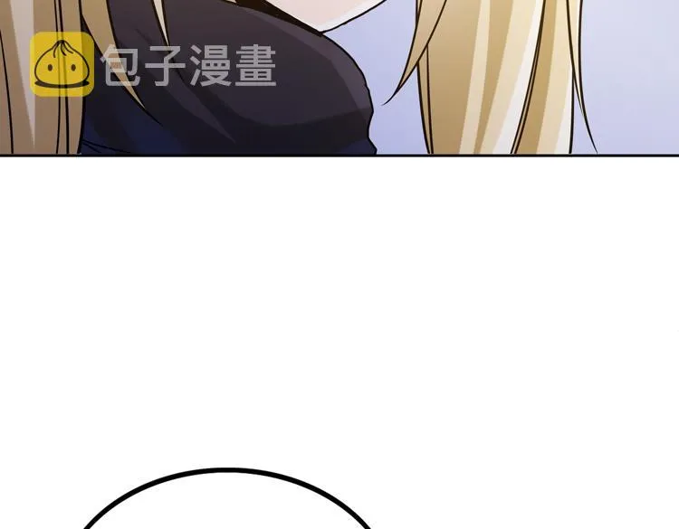 第29话 “迷雾”天际城 第59页