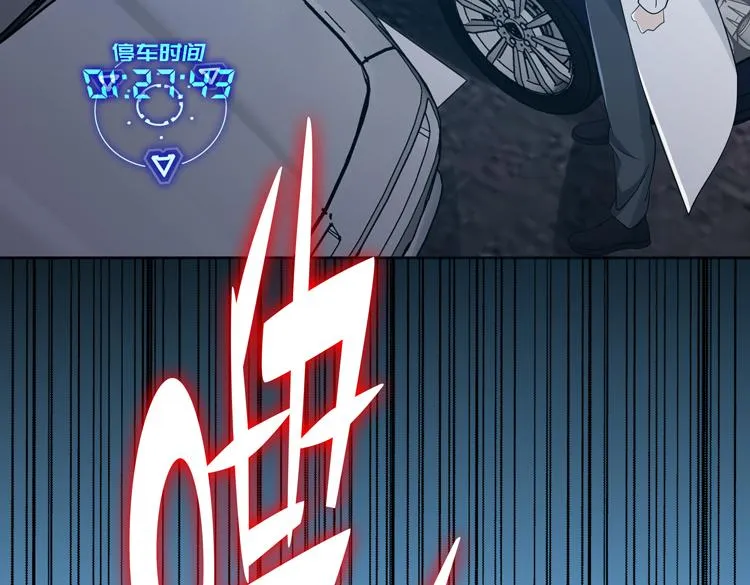 第二十八话 棋子还是钥匙？ 第10页