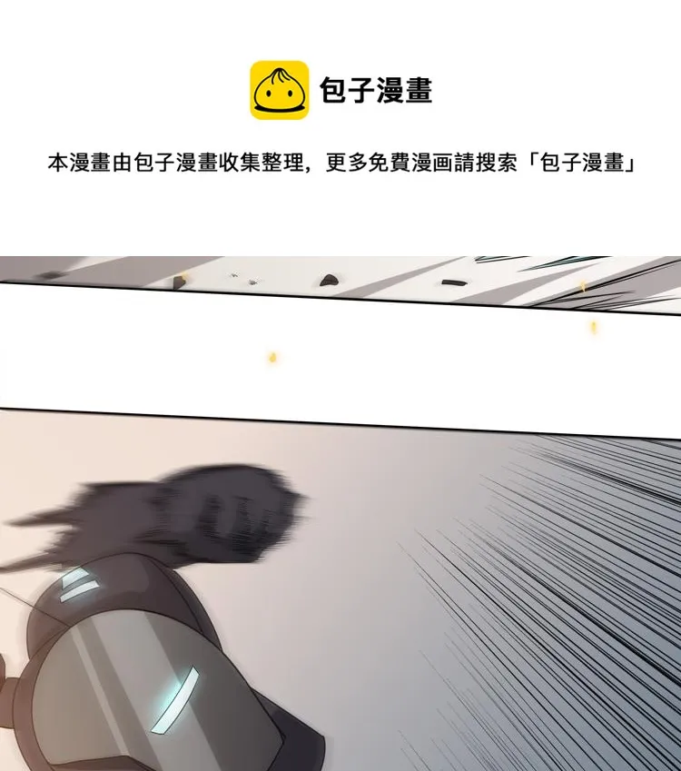 第二十八话 棋子还是钥匙？ 第84页