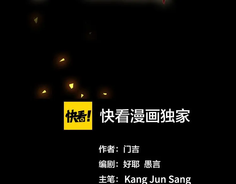二十六话 多方角力 第3页