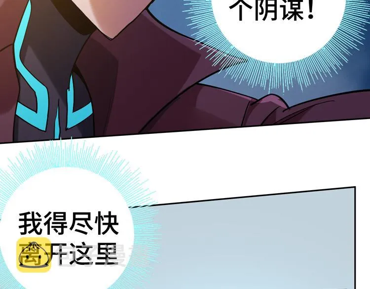 二十六话 多方角力 第9页