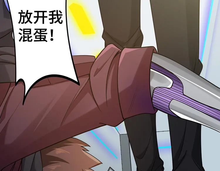 二十六话 多方角力 第18页