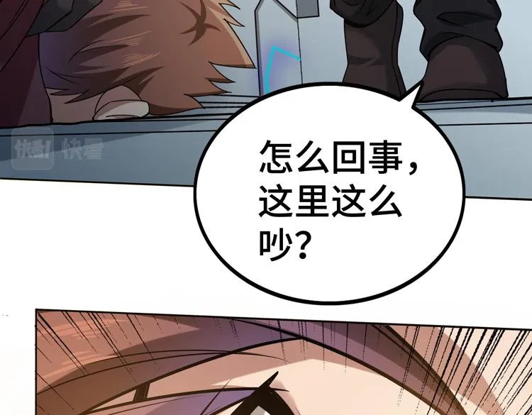 二十六话 多方角力 第19页