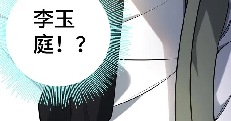 二十六话 多方角力 第22页
