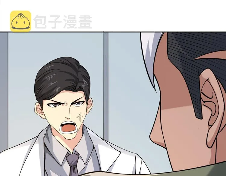 二十六话 多方角力 第25页