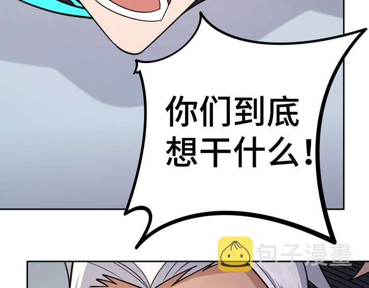 二十六话 多方角力 第32页