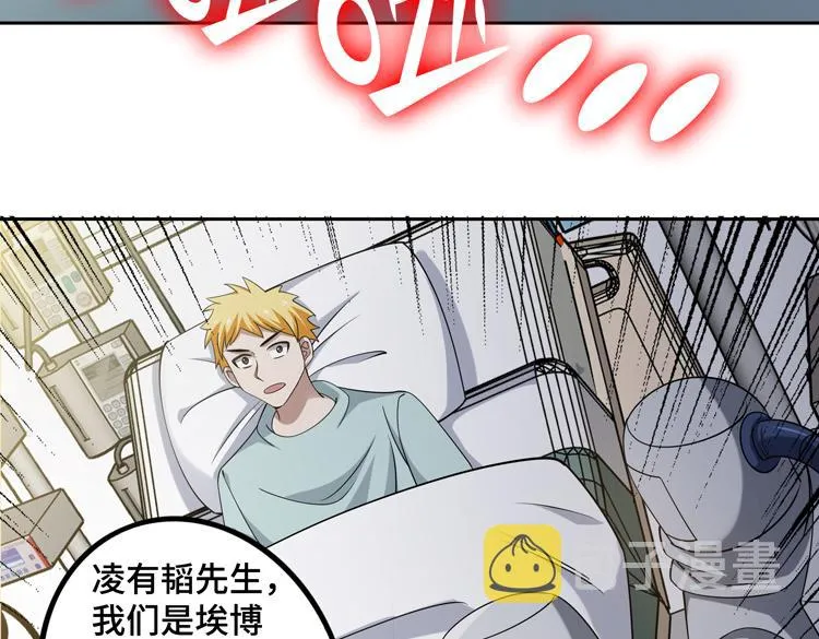 二十六话 多方角力 第55页
