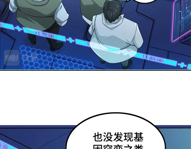 二十六话 多方角力 第64页