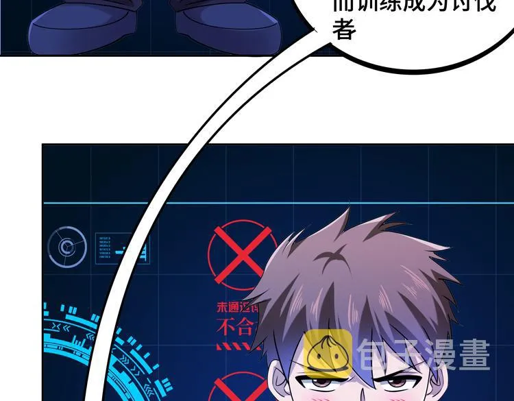 二十六话 多方角力 第81页