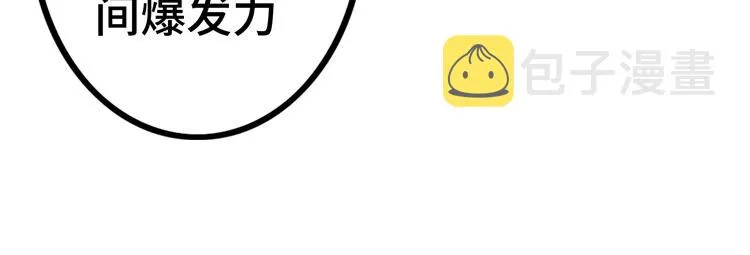 二十六话 多方角力 第90页