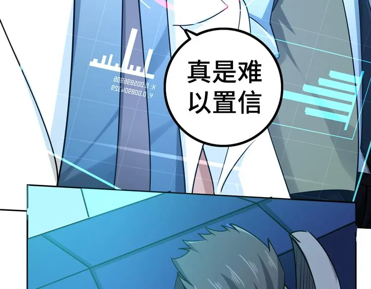 二十六话 多方角力 第108页