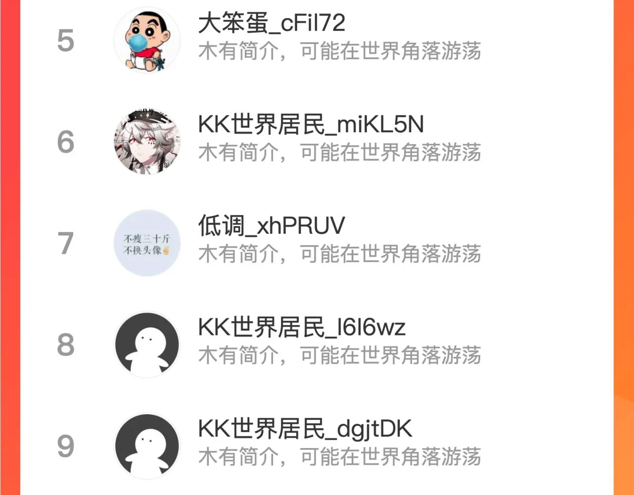 二十六话 多方角力 第124页