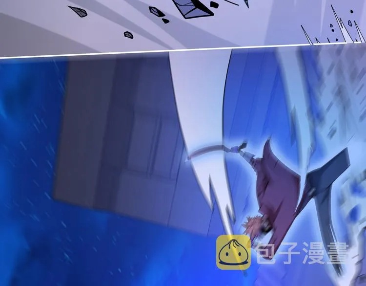 第二十五话 阴谋疑云 第10页
