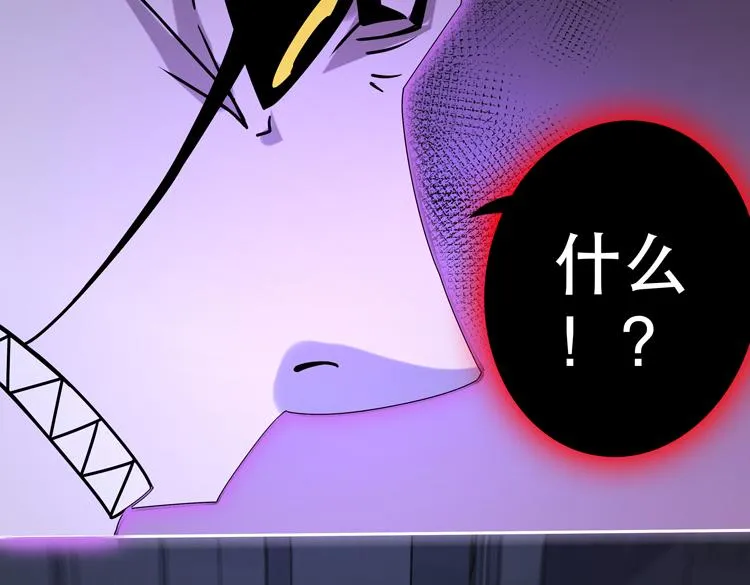 第二十五话 阴谋疑云 第17页