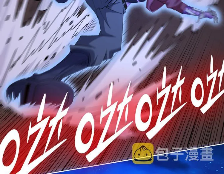 第二十五话 阴谋疑云 第19页