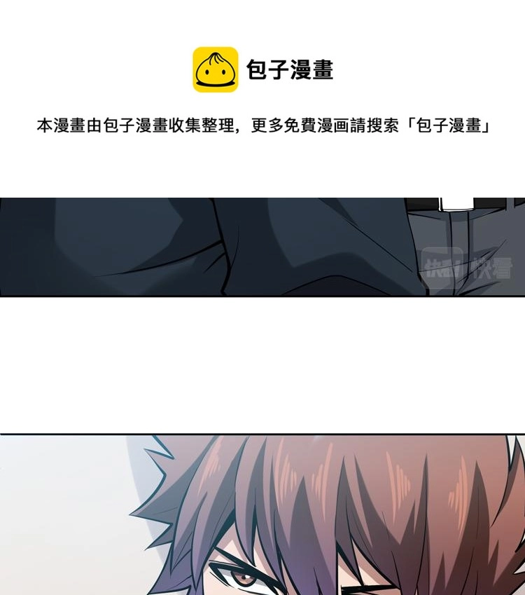第二十五话 阴谋疑云 第65页