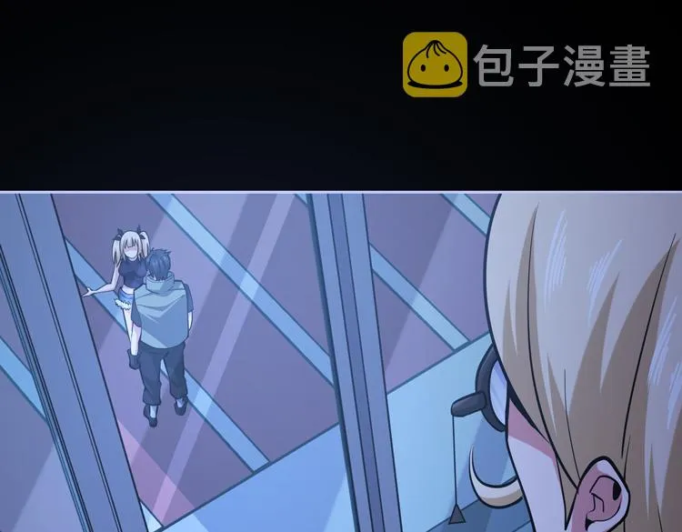 第二十五话 阴谋疑云 第98页