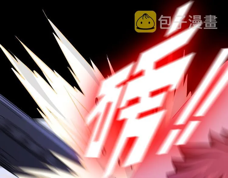 第二十五话 阴谋疑云 第104页