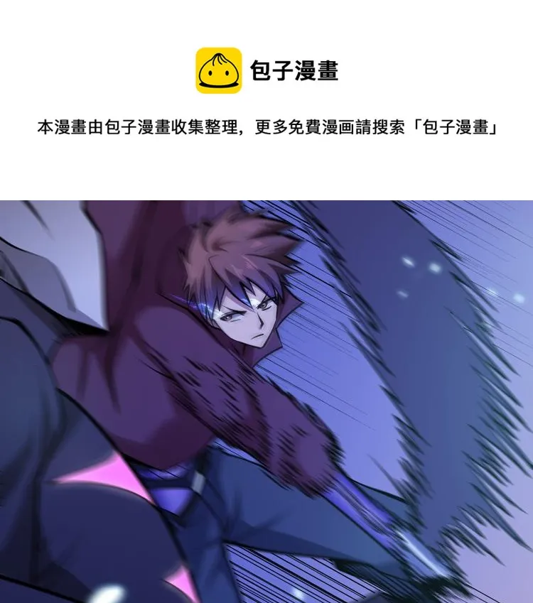 第二十四话 重生？or轮回？ 第22页