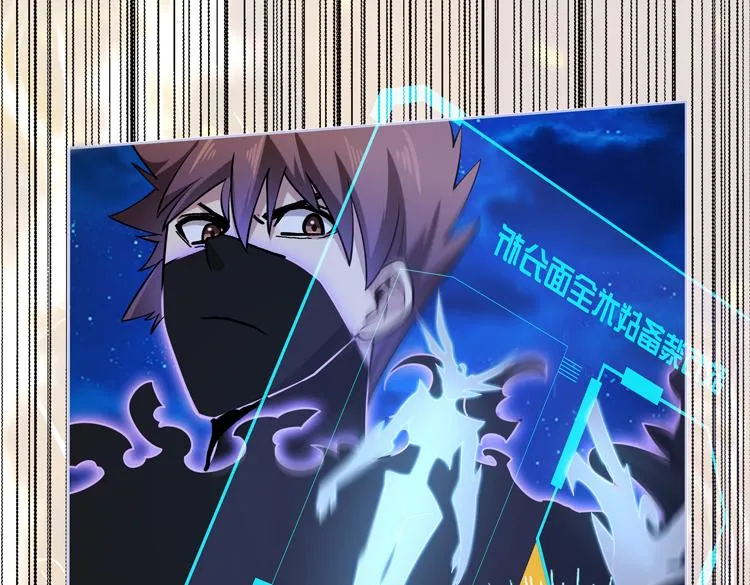 第二十四话 重生？or轮回？ 第80页