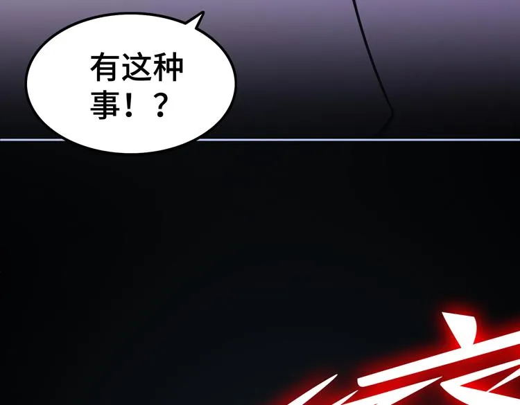 第二十三话 一波未平一波又起 第37页