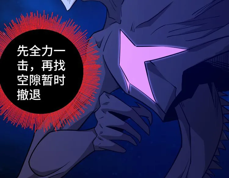 第二十三话 一波未平一波又起 第49页
