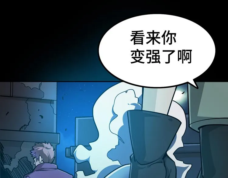 第二十三话 一波未平一波又起 第80页