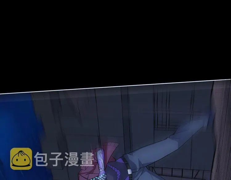 第二十二话 转职升级，再战尸王 第24页