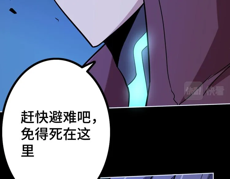 第二十二话 转职升级，再战尸王 第34页