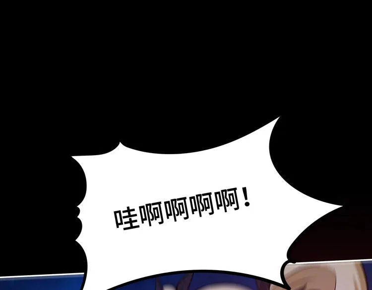 第二十二话 转职升级，再战尸王 第90页
